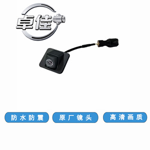 กล้องมองหลัง Zhuojia รุ่น ZJ-11-130 กันน้ำ ความคมชัดสูง สำหรับรถยนต์ Wuling Rongguang New Card N350P - Product Image 1