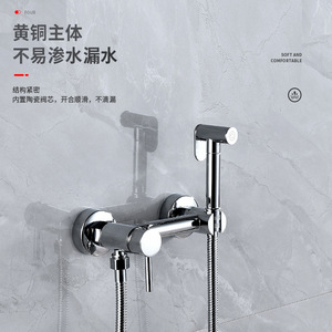 <b>Shower</b> Set With Chrome Plated Spray Gun Corrosion Prevention <b>Portable</b> Bidet <b>Shower</b> Head - Product Image 4