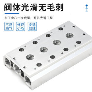 Bobina de Válvula Solenoide 4V210-08, Nuevo Colector de Conexión Base 100M 200M 300M 2F 3F 4F 5F 6F 7F 8F para Aire - Product Image 4