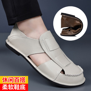 Men's Casual <b>Clogs</b> Soft Sole Breathable Sandals Outdoor Beach Shoes Adult Size 39-44 - Product Image 1