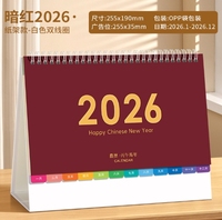 Calendrier papier simple 2026 avec design personnalisé et créatif indexé pour usage professionnel, pièce décorative avec horloge
