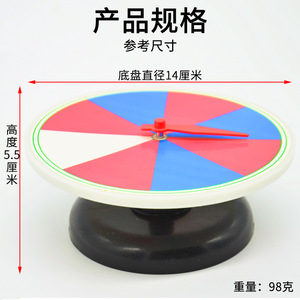 14 cm - Product Image 5
