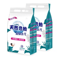 Poudre parfumée puissante 70g-options 5kg de détergent de blanchisserie pour l'habillement de nettoyage profond!