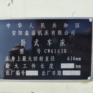 Mini Torno Metálico Portátil Usado CW6163B, Vertical Convencional, Pequeño, de Banco, para Acabado de Piezas - Product Image 3