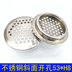 Couvercle d'aération en acier inoxydable, ouverture de 53 mm, fixation par vis, utilisation en intérieur - Product Image 5