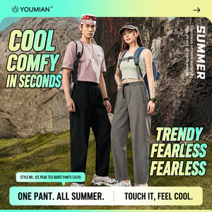 Mens Summer Outdoor Ice-Feel Sporty Pants Quick-Drying Breathable Elastic Lightweight Straight-Leg Sports <b>Trousers</b> Sleek - Product Image 2