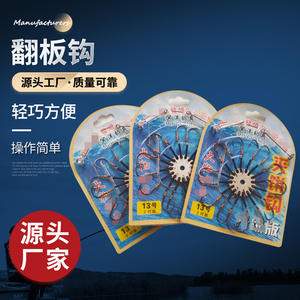 Hameçon pliable Mingyang 13 2 Multi Hook Rig pour la pêche à la carpe en fond - Product Image 1