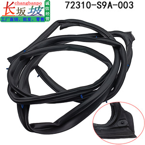 แถบปิดผนึกประตูฮอนด้า ซีอาร์วี 72810 S9A 003 ยางทนทานสำหรับประตูรถยนต์ 2002 2006 - Product Image 3