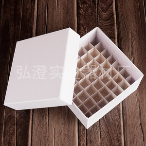 Caja de criotubos de papel Hongbolai de 5 ml con 49 compartimentos para almacenamiento en laboratorio - Product Image 3
