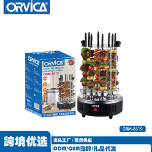 ORVICA, Éxito de Ventas en Exportación: Parrilla Rotatoria Automática para Asar Brochetas de Res y Cordero (Placa de Asado) - Product Image 4