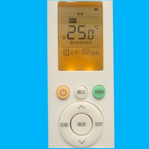 รีโมทคอนโทรลเครื่องปรับอากาศคริสตัลเพิร์ล เทียนหงอ JZ-KT-0605 จอแสดงผลเรืองแสง รหัสคงที่ สีขาว - Product Image 2