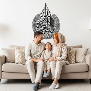 Moderna <span class=keywords><strong>Decorazione</strong></span> Murale Islamica Calligrafia Araba Astratta Arte Murale Corano in Metallo Decorazioni da Parete <span class=keywords><strong>Ramadan</strong></span> Perfetta per Inaugurazione Casa Musulmana - Product Image 3
