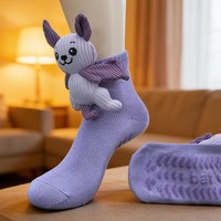 Chaussettes 3D pour femmes, chaussettes amusantes à motif animal, antidérapantes, chaudes et confortables pour l'hiver, chaussettes originales pour la maison, cadeaux amusants