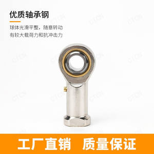 ตลับลูกปืนเม็ดกลมแบบเรียบ PHS ชุบนิกเกิล ผลิตจากเหล็กกล้า สำหรับงานอุตสาหกรรมเครื่องจักร รุ่น PHS5 6 8 10 16 18 20 - Product Image 3