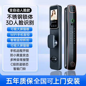 Smart Door <b>Lock</b> With Facial Recognition Fingerprint Password Wifi Remote Access Tuya App American Style Home Use - Product Image 3