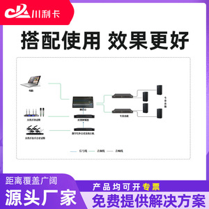 Wireless Conference <b>Microphone</b> System UHF PLL Digital Frequency Adjustment 4 Channel Audio Conference Equipment - Product Image 5
