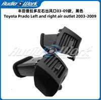 Grille d'aération pour Toyota Prado, sortie d'air gauche et droite, kits de tableau de bord 2002-2009