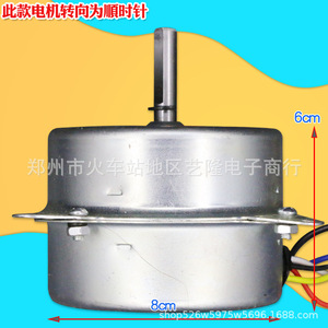 Ysz 50 Fan Motor 8cm X 6cm Single Phase Asynchronous Copper <b>Wire</b> For Air Cooler Parts - Product Image 1