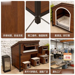 Cross-border design source factory direct supply of square solid wood <b>cat</b> and dog beds with skylights and acrylic. - Product Image 5