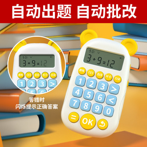 Calculadora de aprendizaje de matemáticas para niños de 3 a 6 años, juguete educativo de plástico con práctica de aritmética oral y juegos. - Product Image 4