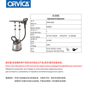 ORVICA Défroisseur Vapeur Vertical Transfrontalier, Petit Fer à Repasser Domestique, Fer à Vapeur Portable pour Magasin de Vêtements/Usage Commercial - Product Image 4