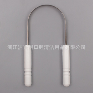 Jsmoralcare Stainless Steel Tongue <b>Scraper</b> 11.1cm Portable For Tongue <b>Cleaning</b> - Product Image 2