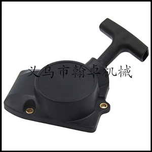 Poignée de démarrage manuelle FS235 FR235 pour accessoires de tondeuse à gazon - Product Image 3