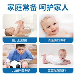 Parche para cordón umbilical de bebé, protector de cordón umbilical transpirable para recién nacidos, protector estéril para heridas del cordón umbilical, impermeable y transpirable - Product Image 3