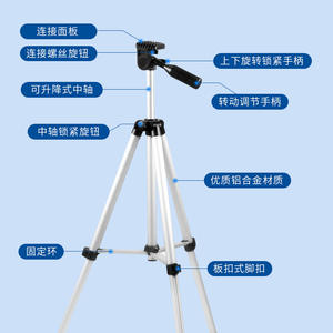 Trípode de Aleación de Aluminio Philais de 125 cm, Extensible, Soporte Universal para Cámara, para Transmisión en Vivo y Fotografía - Product Image 2