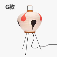 Lampe de table moderne de style japonais avec corps en résine d'acier inoxydable abat-jour en métal veilleuse électrique à piles pour salle de lecture