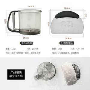 Handheld Plastic Flour Sieve 250ml Baking Tool With Measurement Scale Dishwasher Safe - Product Image 4