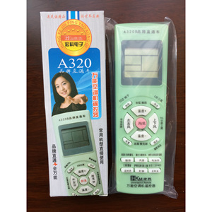 Télécommande universelle pour climatiseur Hongke A320B avec fonction minuterie pour plusieurs marques - Product Image 1