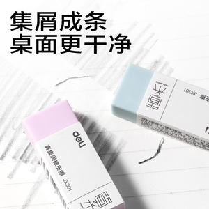 Deli Simple Series Eraser JX301 36pcs Tpe Material Square Mixed Colors Office Use - Product Image 4