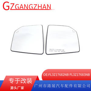 Rearview <b>Mirror</b> Glass For 2015-2017 Ford F150 Heated With Blind Spot Monitoring Right Side <b>White</b> <b>Mirror</b> - Product Image 5