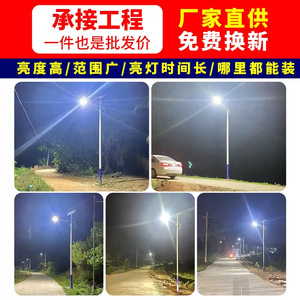 ไฟถนนพลังงานแสงอาทิตย์ 6 ม. ไฟ LED สำหรับภายนอกอาคาร ชุดครบพร้อมเซลล์แสงอาทิตย์แบบโมโนซิลิคอน ระบบเปิดไฟอัตโนมัติเมื่อมืด สำหรับถนนในชนบท - Product Image 4