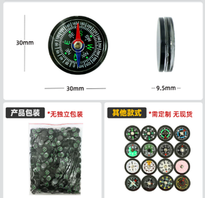 户外20毫米30毫米塑料指南针野营登山指南针精确迷你配件指南针制造商有现货 - Product Image 3