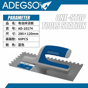 280x120mm spatola intagliato in acciaio inossidabile per un'efficiente installazione di piastrelle fai da te in acciaio al carbonio fornitore di rinfuse disponibili - Product Image 1