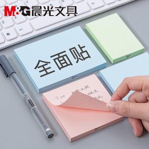 Blocs-notes autocollants M&G YS152 colorés pour étudiants et usage professionnel - Product Image 1