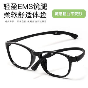 Nuevas monturas de gafas deportivas TR90 para niños, ligeras, ajustables, de doble uso, con diseño antideslizante. - Product Image 4