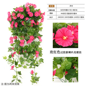 Plantes artificielles de type Morning Glory de Old Farmer Plants, 90 cm, fleurs en plastique et soie suspendues pour décorations intérieures et extérieures - Product Image 4