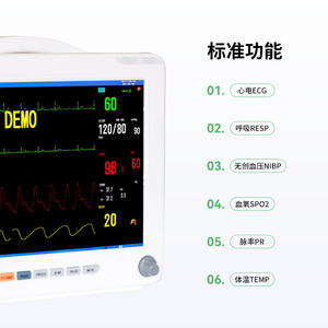 Moniteur ECG portable Yongkang PM-8000G, moniteur patient multiparamètres avec batterie intégrée pour hôpitaux et cliniques - Product Image 5