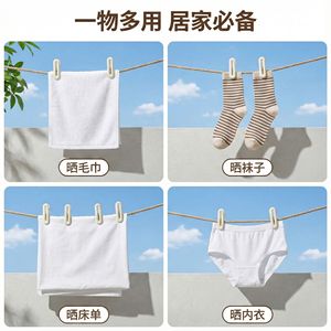 Seamless Clothes <b>Clips</b> Rectangle PP Durable Drying <b>Clips</b> For Household Use - Product Image 5