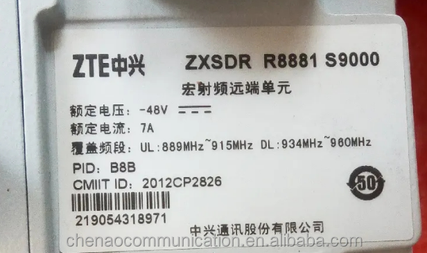 ZTE RRU 8881 - Reliable 2G/3G/4G/5G Communication Base Station
