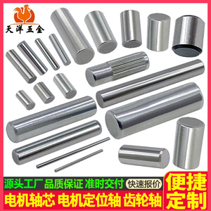 Tianyang Hardware Motor Shaft 20mm Spline Stainless Steel Iron Aluminum Brass POM Carbon Steel PEEK Custom Machining - Product Image 4