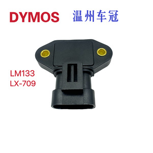 Módulo de Encendido LM133 22020-0B000 138036 940038547 para Reparación y Reemplazo del Sistema de Encendido - Product Image 5