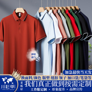 Camiseta Polo de Manga Corta, Color Sólido, Algodón, Unisex, Ropa de Trabajo, Uso Diario - Product Image 5