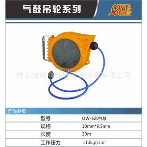 Enrouleur de câble flexible en plastique Owe Auto Reel Ow-620 10m pour la protection des fils - Product Image 2