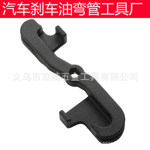 Automotive Brake Fluid Hose Bending Tool Steel Industrial Grade Ductile Iron Handle For Automotive Manufacturing - Product Image 1