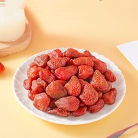 Groothandelsprijs Zacht Gedroogde Zoete Aardbeienvruchten Snacks Geconserveerde Gedroogde Aardbei