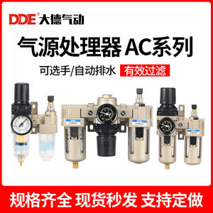 Filtre séparateur air-eau en aluminium ACF2000, raccord double/triple pour compresseur d'air avec fonctions d'huile et de pompe - Product Image 2